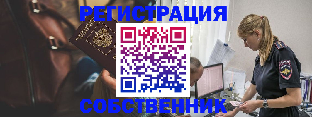 форма 3 в Голицыно